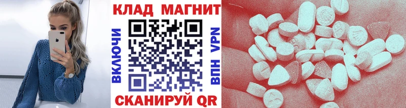 Купить Бошки Шишки  Меф  Приморско-Ахтарск