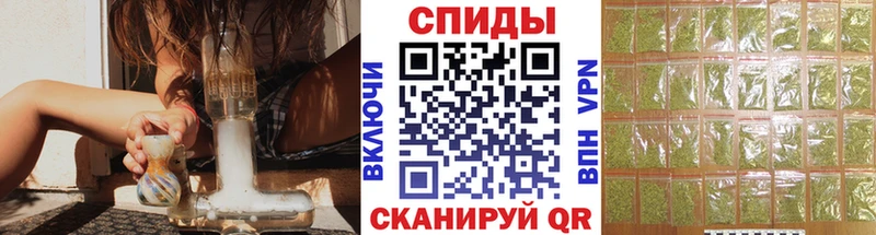 Бутират вода  Купить закладки  Приморско-Ахтарск 