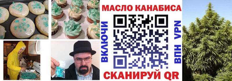 Купить где  Приморско-Ахтарск  Cannafood марихуана 