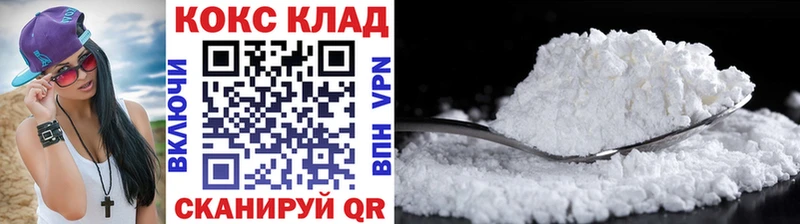 COCAIN 98%  Купить  Приморско-Ахтарск 