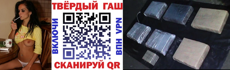 ГАШ хэш  Купить закладки  Приморско-Ахтарск 