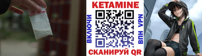 Купить закладки  Приморско-Ахтарск  КЕТАМИН ketamine 