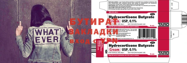 прущая мука Кинешма