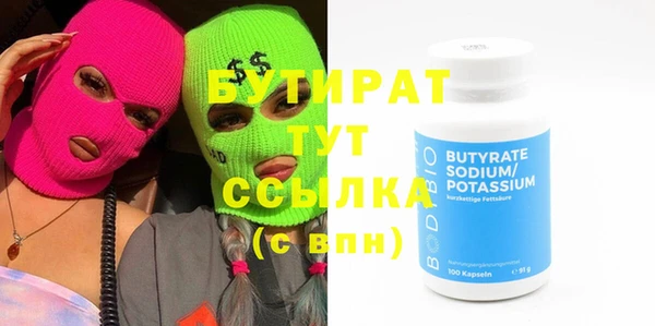 прущая мука Кинешма