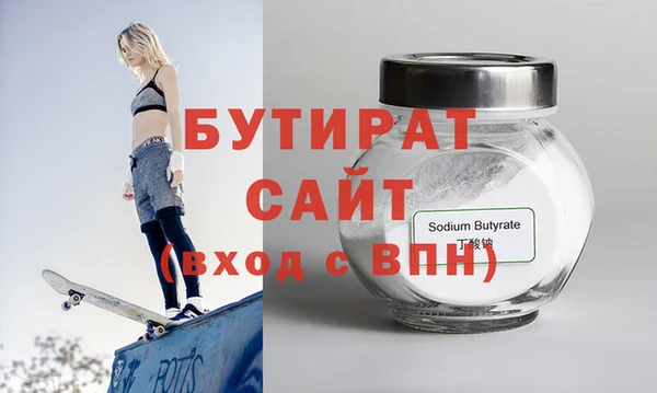 шишки Киреевск