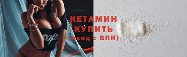 прущая мука Кинешма