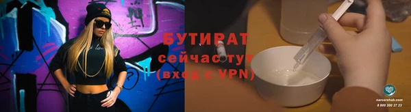 прущая мука Кинешма