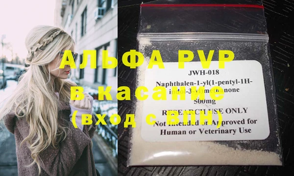 прущая мука Кинешма