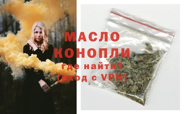 прущая мука Кинешма