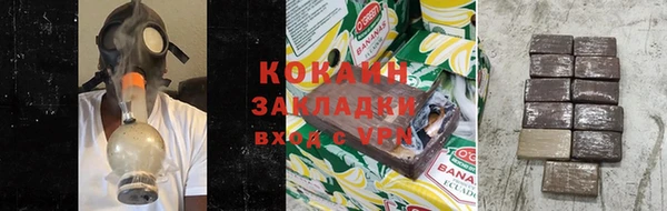 прущая мука Кинешма