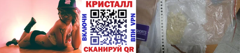 Метамфетамин кристалл  Купить где  Приморско-Ахтарск 