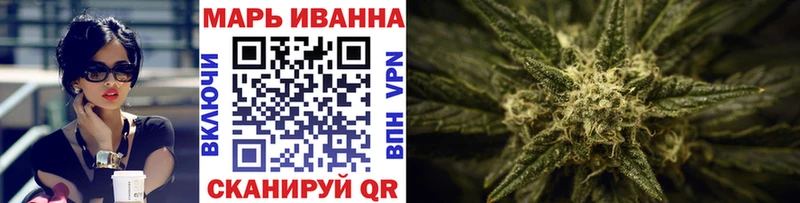 Купить где  Приморско-Ахтарск  МАРИХУАНА план 