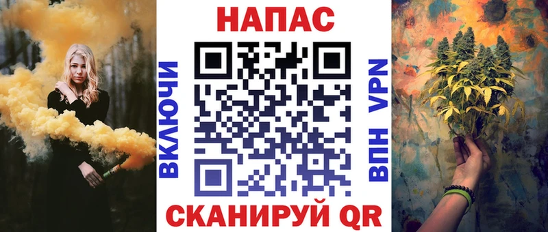 Бошки Шишки OG Kush Приморско-Ахтарск